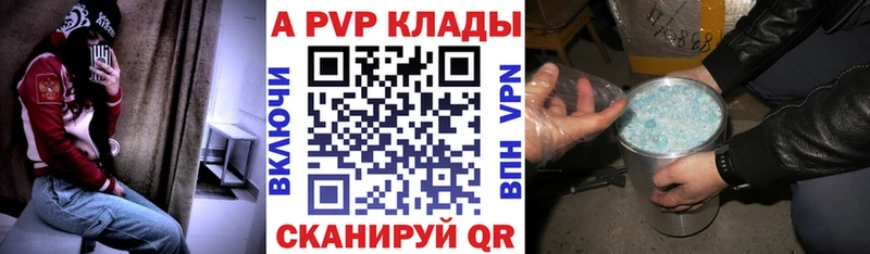 APVP мука  Североуральск 