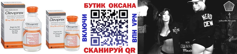 что такое   Североуральск  БУТИРАТ оксибутират 