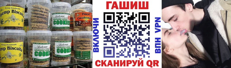 Cannafood марихуана  закладки  Североуральск 