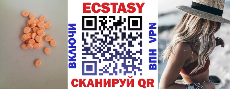 ЭКСТАЗИ XTC  где найти   Североуральск 