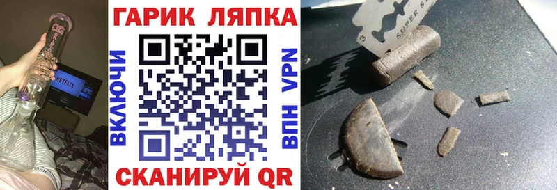 ГАШИШ VHQ  Североуральск 