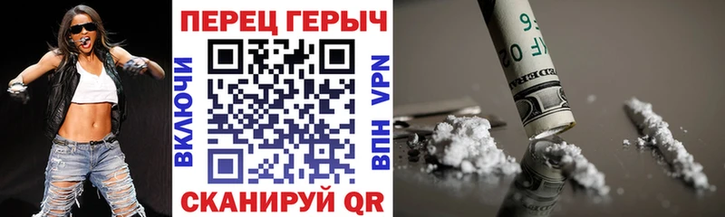 закладка Североуральск Героин гречка