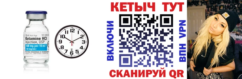 цены наркотик  Североуральск  Кетамин ketamine 