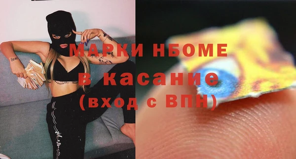 MDMA Карпинск