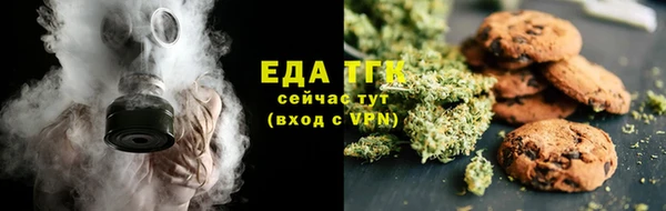 молекула духа Алексин
