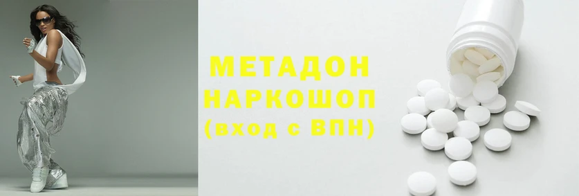 героин Алексеевка