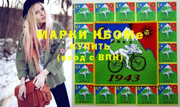 молекула духа Алексин