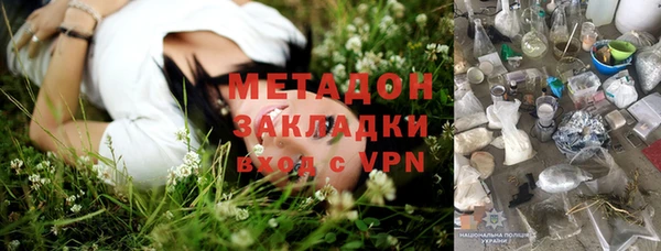 молекула духа Алексин
