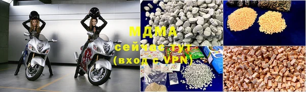 молекула духа Алексин