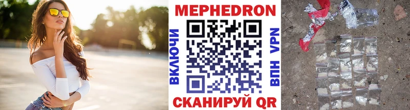 Меф VHQ  Североуральск 