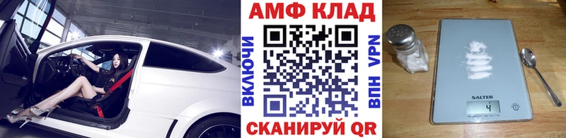 наркотики  Североуральск  МЕТАМФЕТАМИН винт 