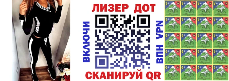 ссылка на мегу зеркало  наркота  Североуральск  Наркотические марки 1500мкг 
