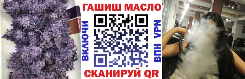 купить  цена  Североуральск  mega tor  ТГК концентрат 
